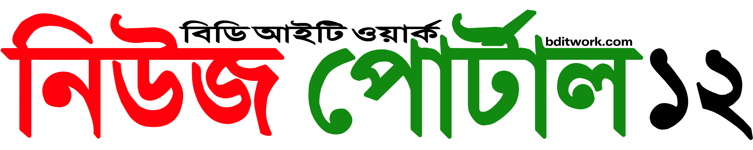 Custom Banner